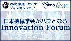 日本機械学会 DIC（デジタル画像相関法）の基礎と応用