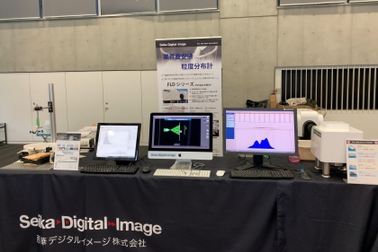 西華デジタルイメージ機器展示の様子