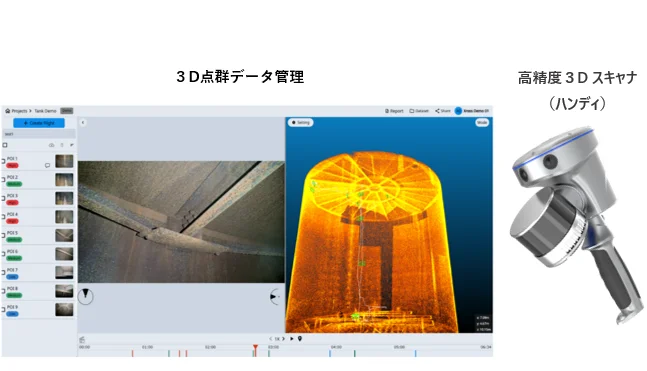 20240625_WebSeminar02.png