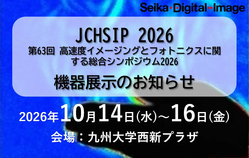 20261014-16JCHSIP.webp