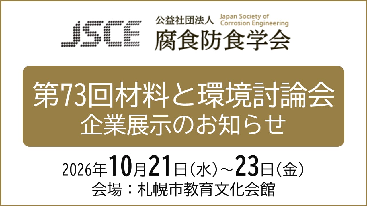 20261021-jcorr-73.webp