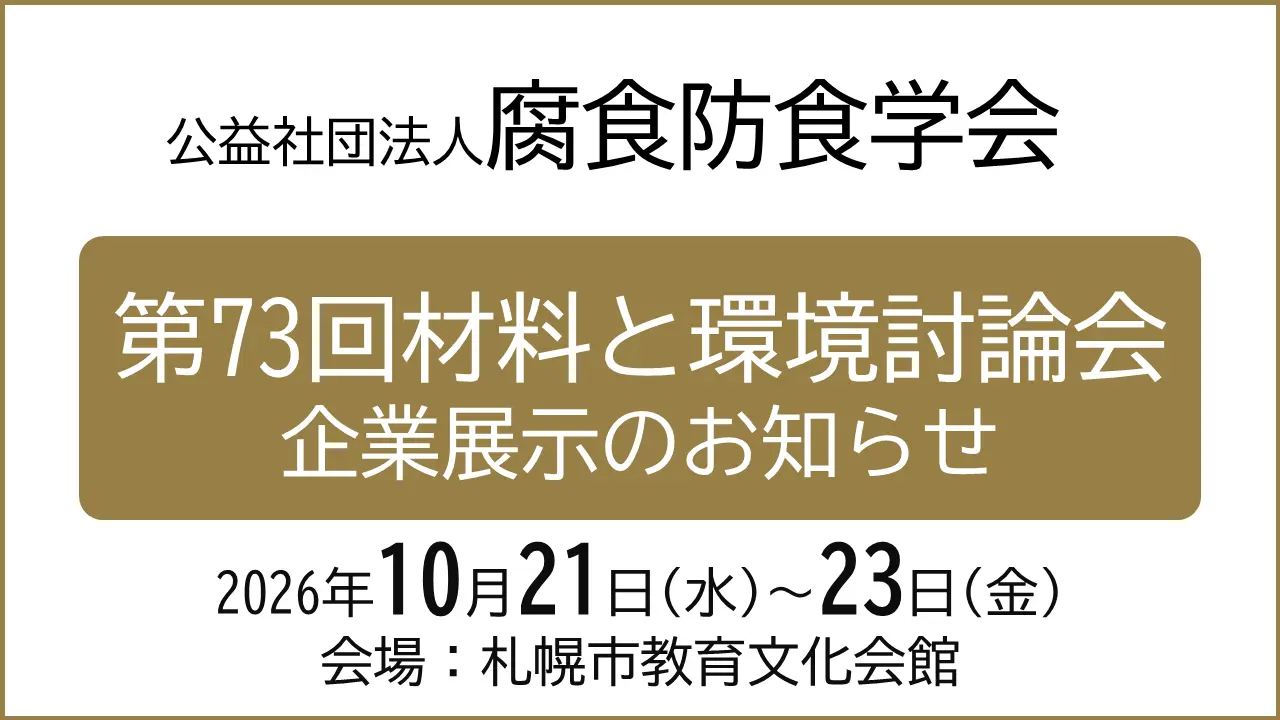 20261021-jcorr-73.webp