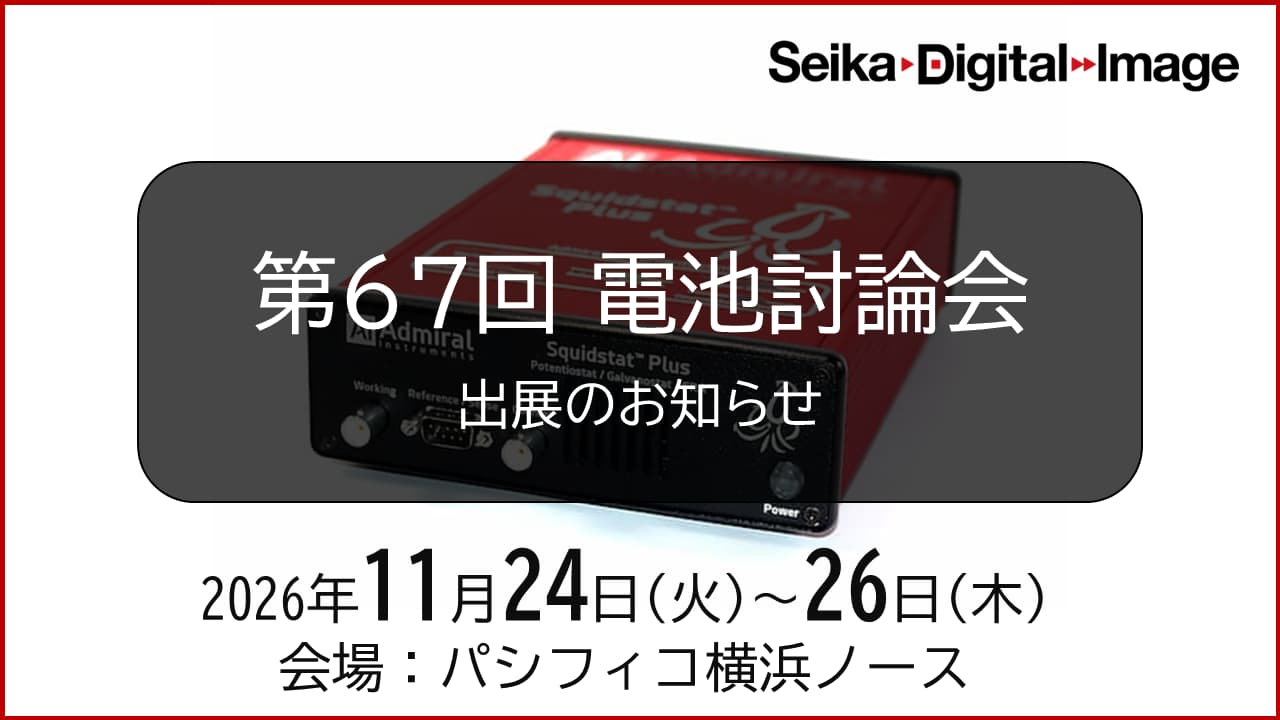 67denchi-20261124.jpg