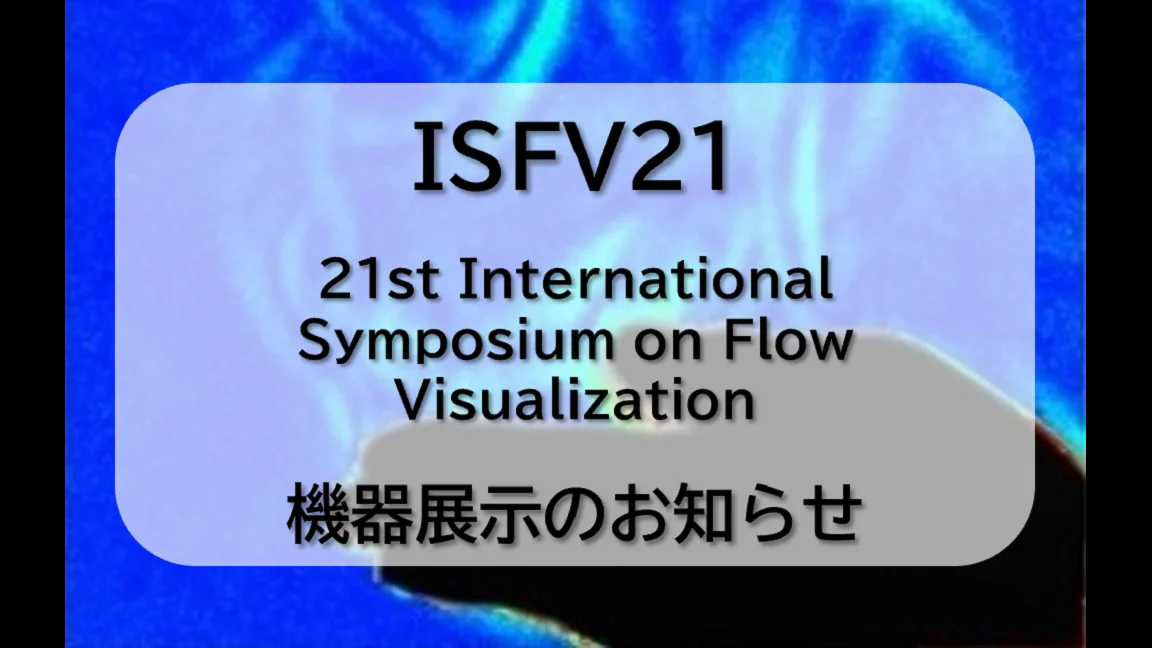 ISFV21
