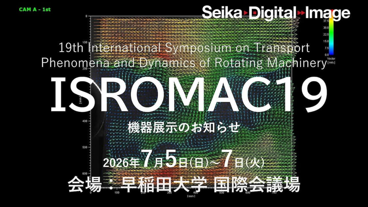 ISROMAC19