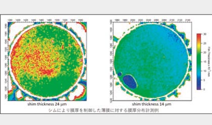 LIFによる油膜膜厚測定