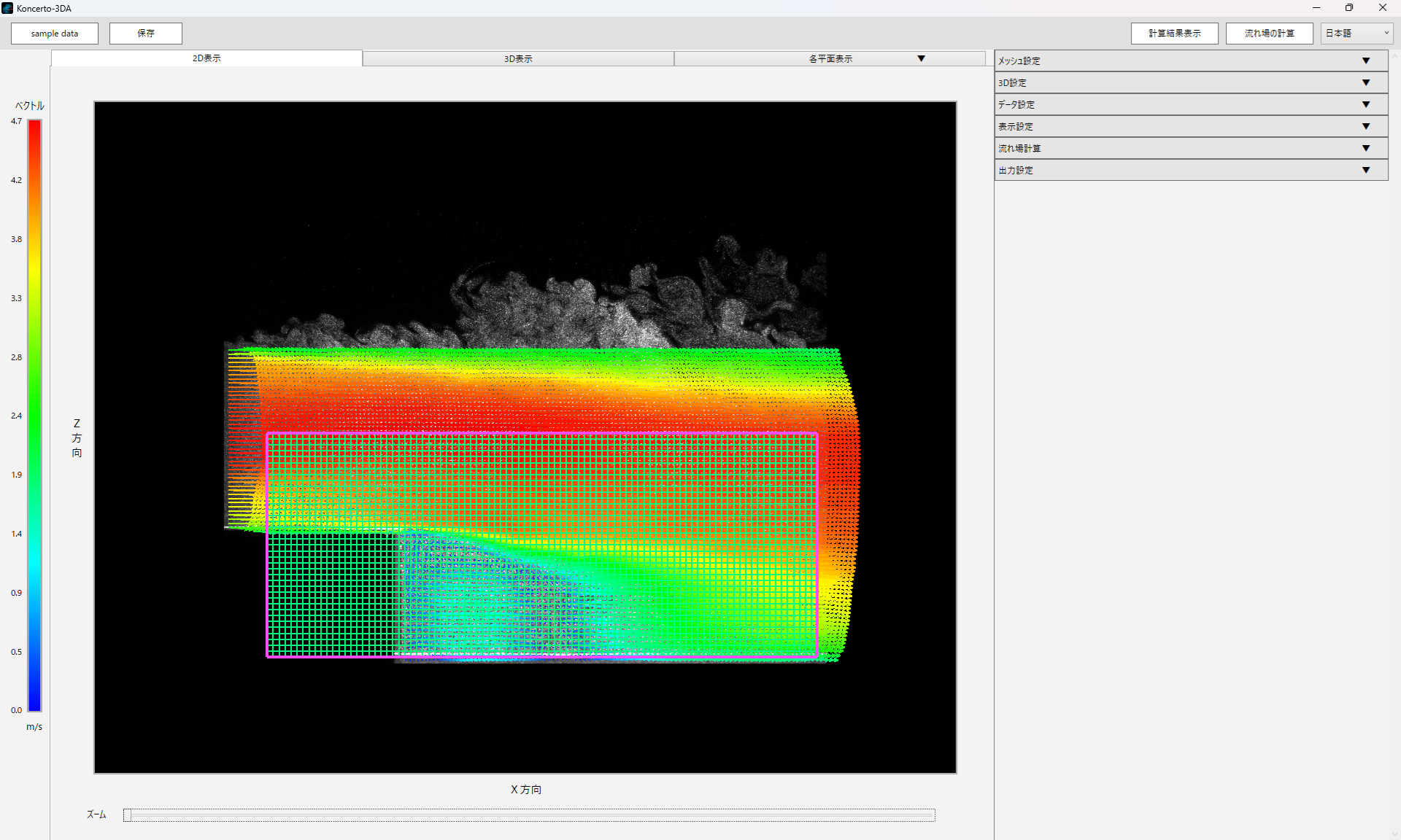 STEP3 図 O_2D_XZ.png