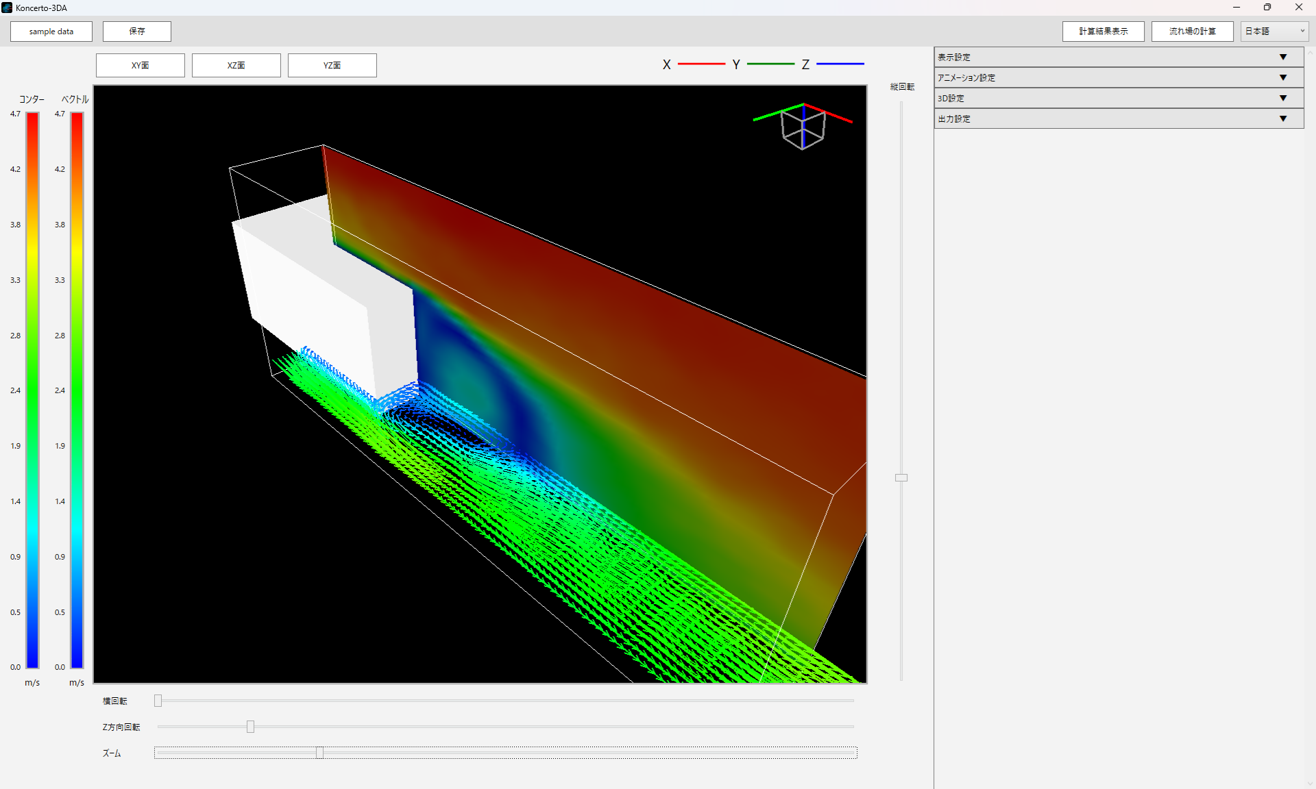 STEP5 図 R_XY_XZ.png