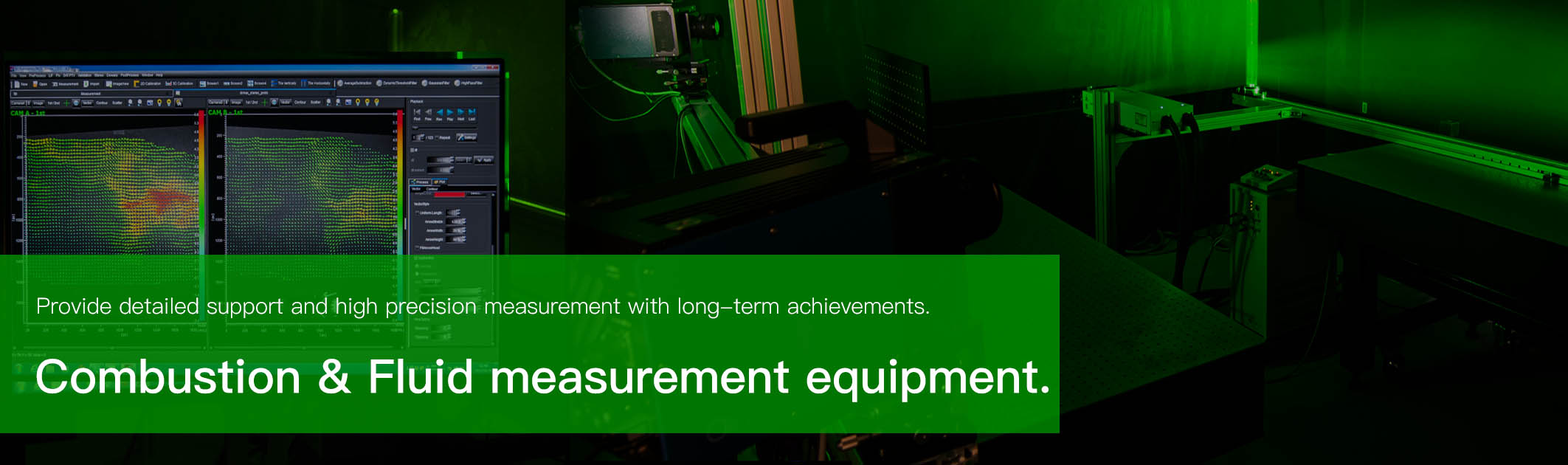 Through PIV, LDV, and LIF technologies, we have achieved many years of achievement, achieving fine support and accurate measurement. Lineup of combustion and fluid measurement equipment.