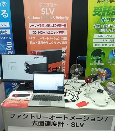 37st_manufacturingworldSLV002.jpg
