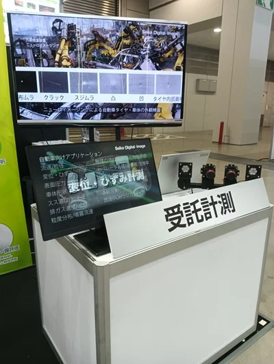 mt-expo_005_s.webp